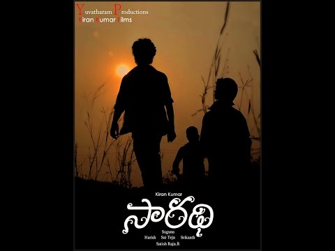 SARADHI - TELUGU SHORT FILM Yuvatharam Production