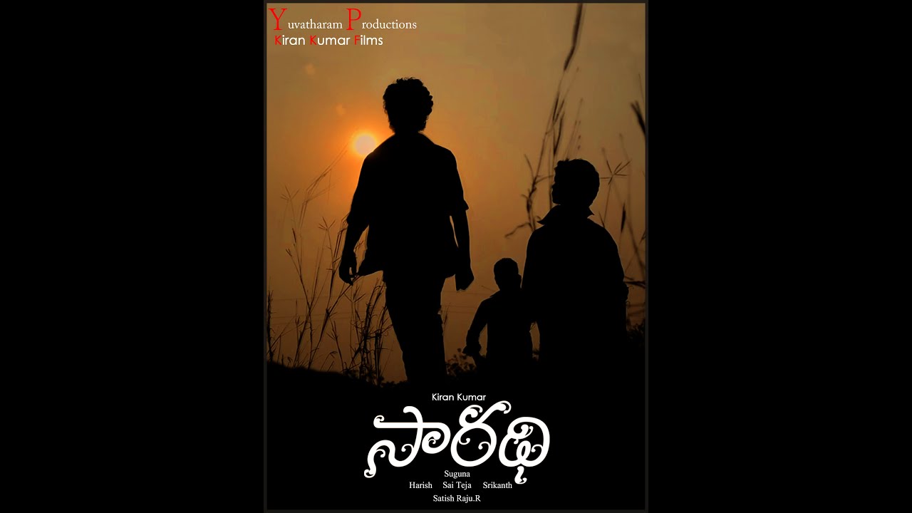 SARADHI - Telugu Short Film | A Heartfelt Tribute by Yuvatharam Production 🎬