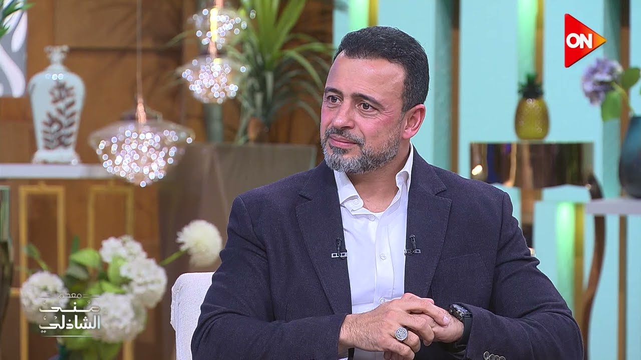 مصطفى حسني ودرسه في الدين 🕌 مع منى الشاذلي