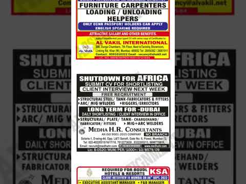 Gulf Job Vacancy 2022, Assignment Abroad Times newspaper today, Siwan Career Job, Africa Europe Job