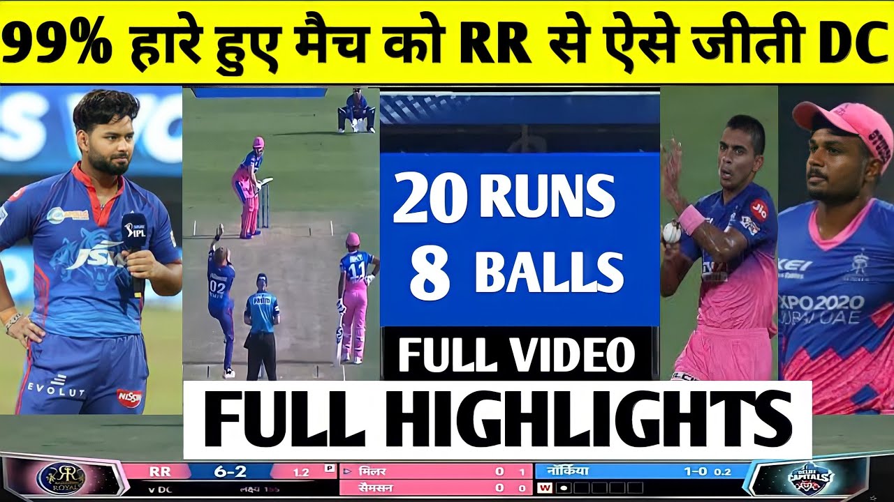 Delhi Capitals vs Rajasthan Royals Full Match Highlights π