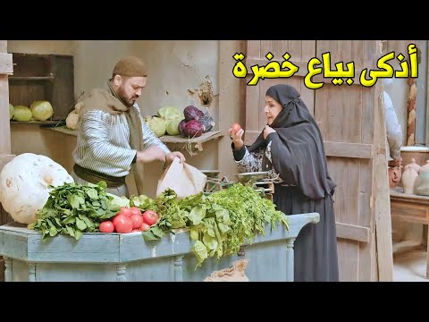 استغربو منو الزباين كلها بتشتري من عندو.. السر عندو بالبيت