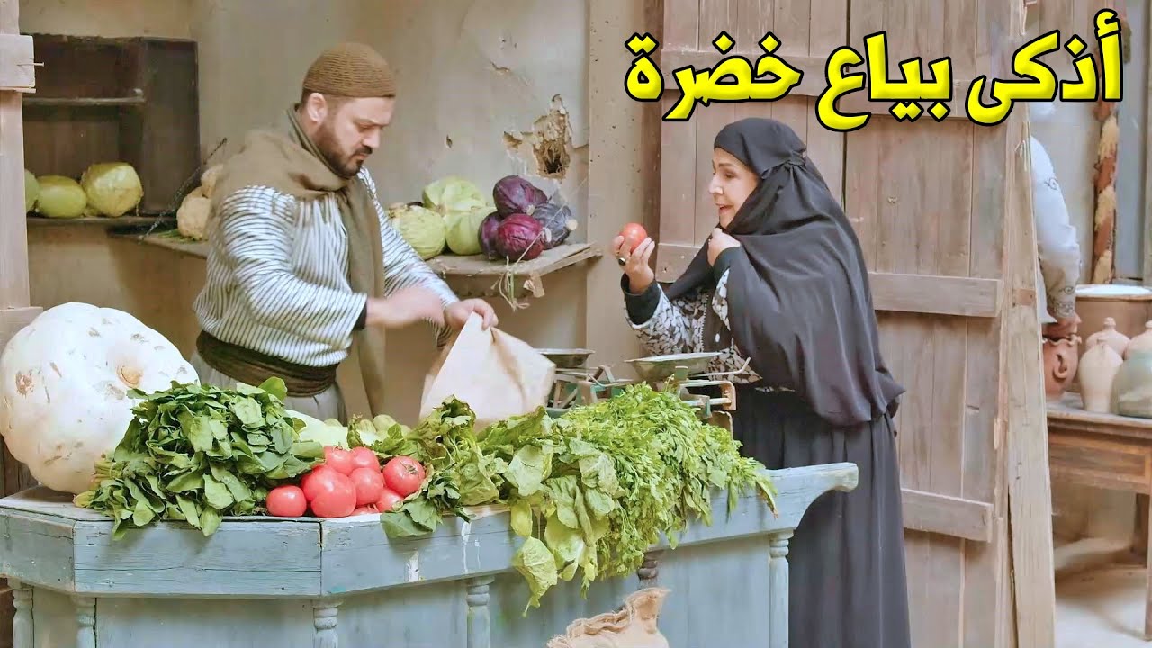 سر نجاحه في البيع: قصة حارة تكشف أسراره المذهلة 🏠