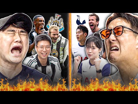 빅6 수문장 토트넘 vs 빅6 노리는 뉴캐슬, 누가 더 낫나ㅋㅋ 끝장 토론