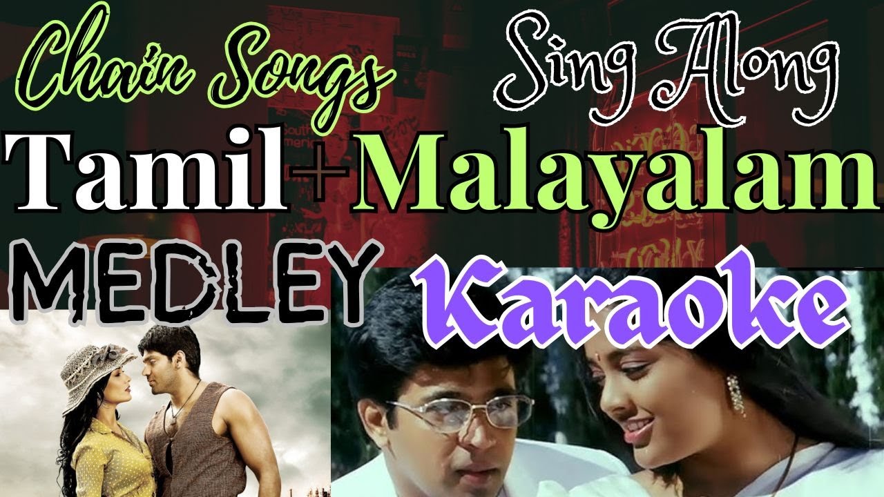 Malayalam Tamil Karaoke Mashup: Top 10 Movie Hits  #medleykaraoke #tamilmalayalamkaraokemashup