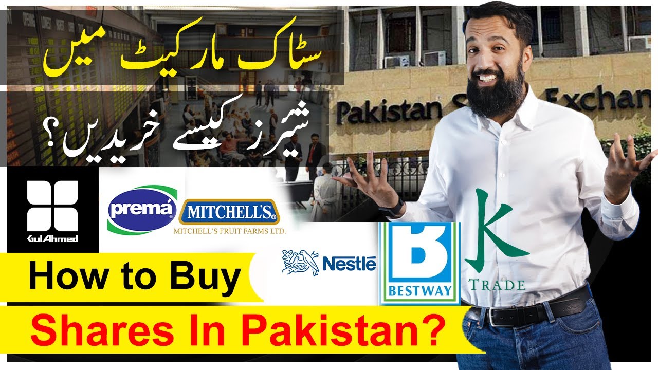 How to Trade & Invest in Pakistan's Stock Market 📈