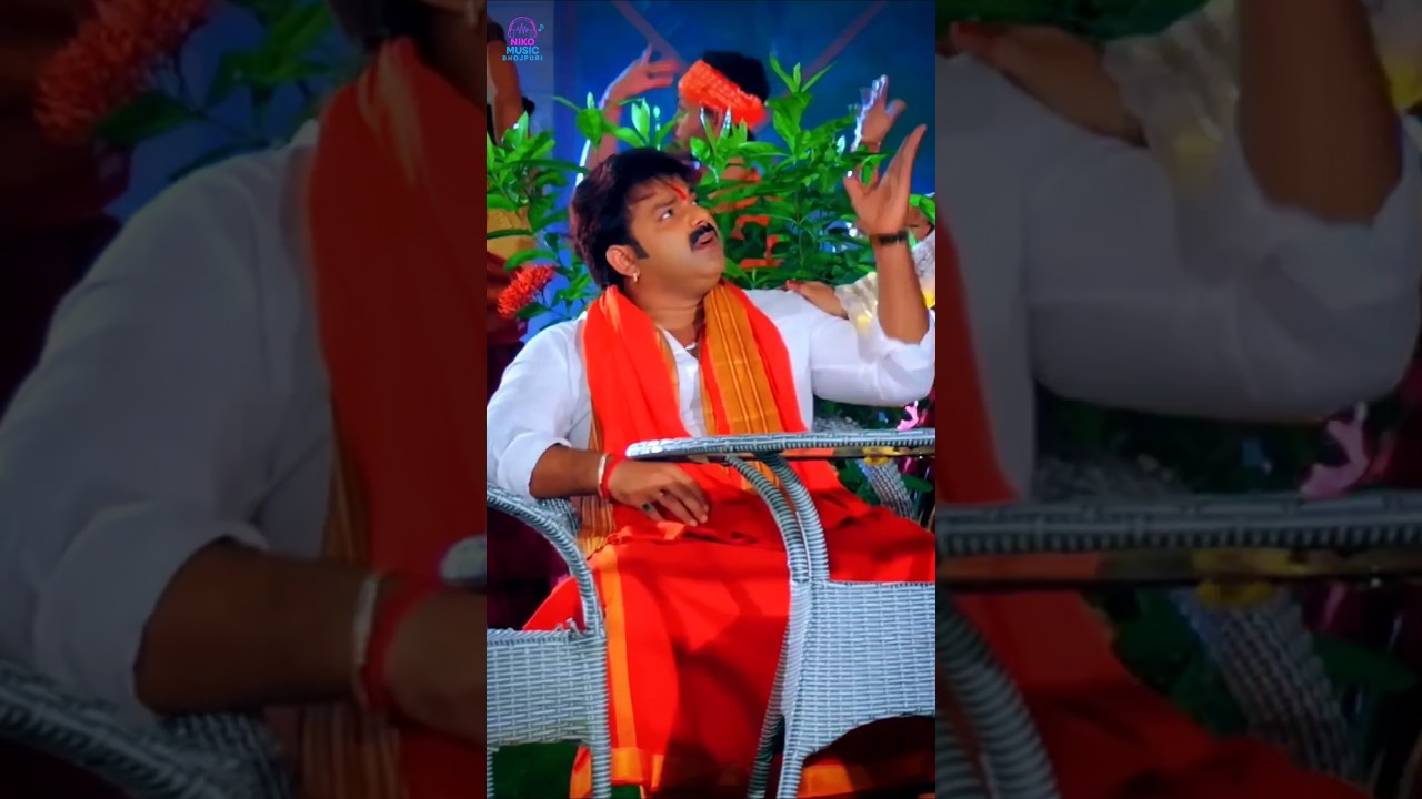 Gaila Ke Nahi Tora Gam Ba 🎶 Pawan Singh Bhojpuri Song
