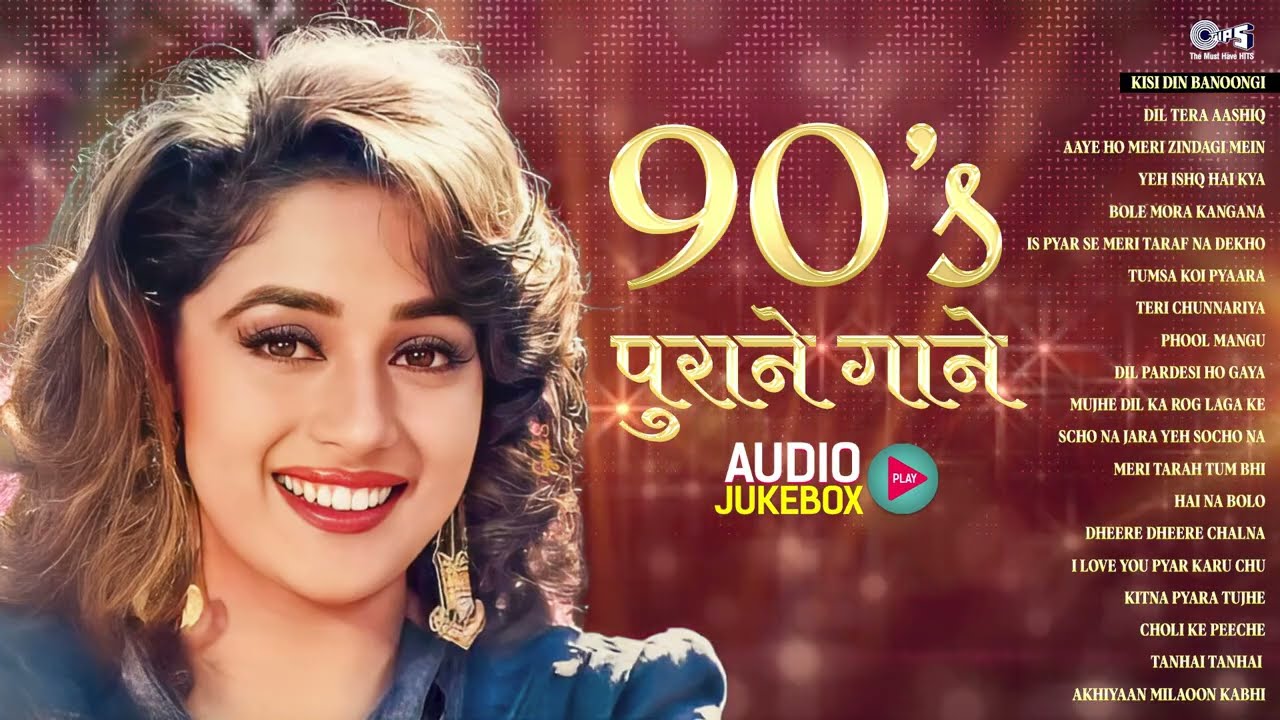 90's पुराने हिंदी गाने 🎶 – सदाबहार बॉलीवुड हिट्स | Old is Gold