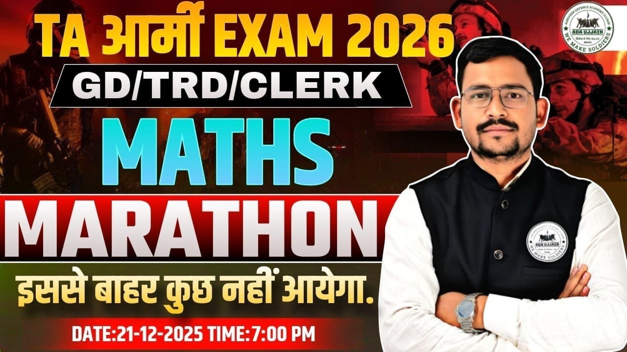 TA Army Maths Marathon: Top 100 Questions for 2026 📚