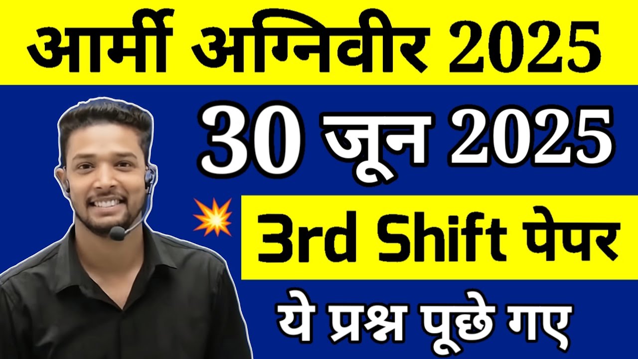 Army Agniveer 30 June 2025 Shift 3 Paper Analysis