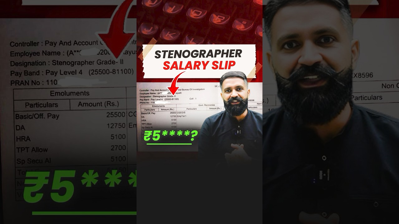 Stenographer Salary Slip Explained: Salary Details & Career Insights 💼