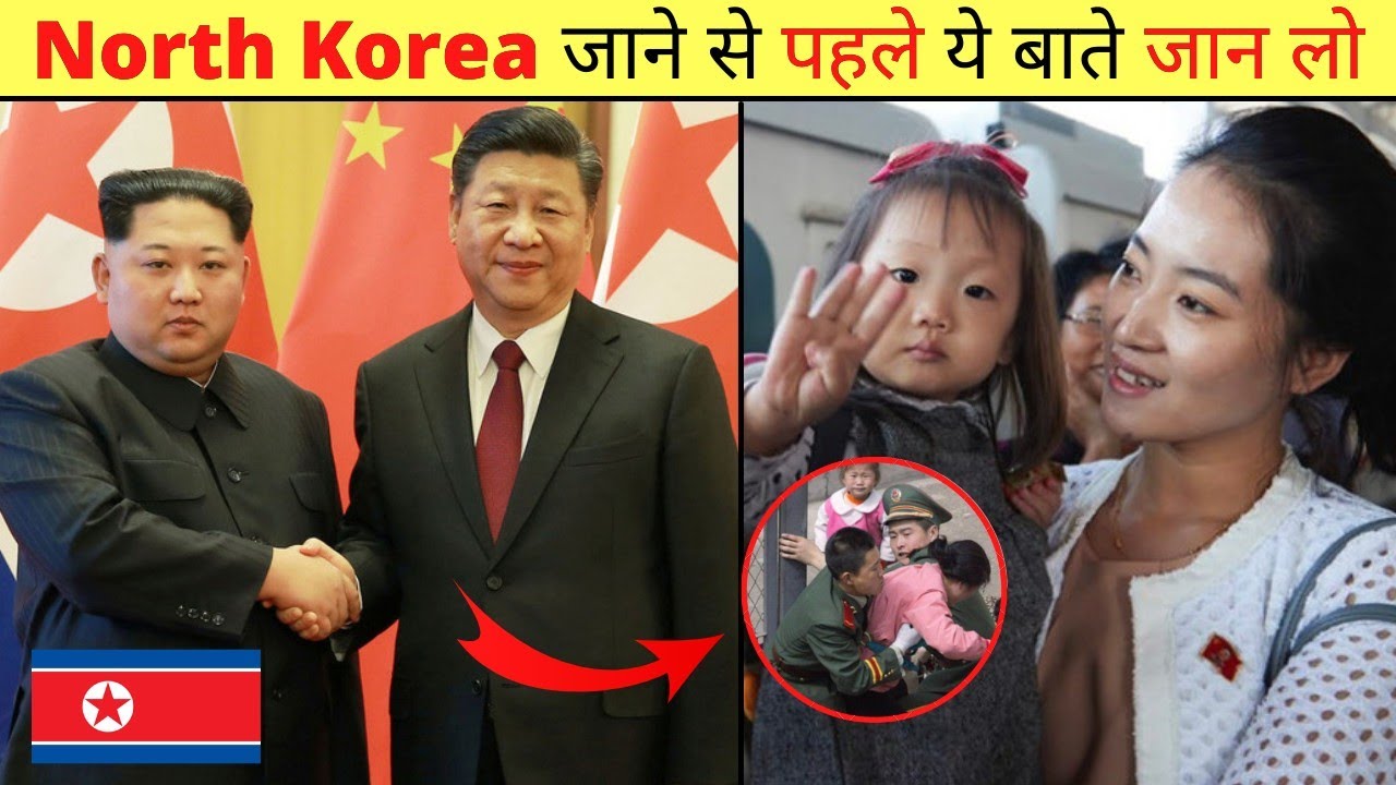 6 Fascinating Facts About North Korea You Must Know 🇰🇵