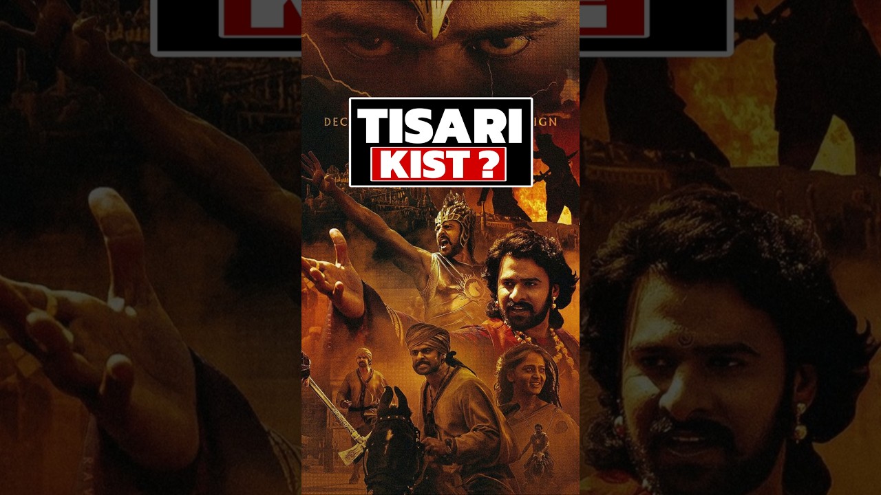 Not Baahubali 3 🔴