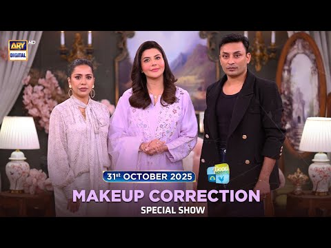 Good Morning Pakistan | Makeup Correction, Special Show | 31 October 2025 | ARY Digital