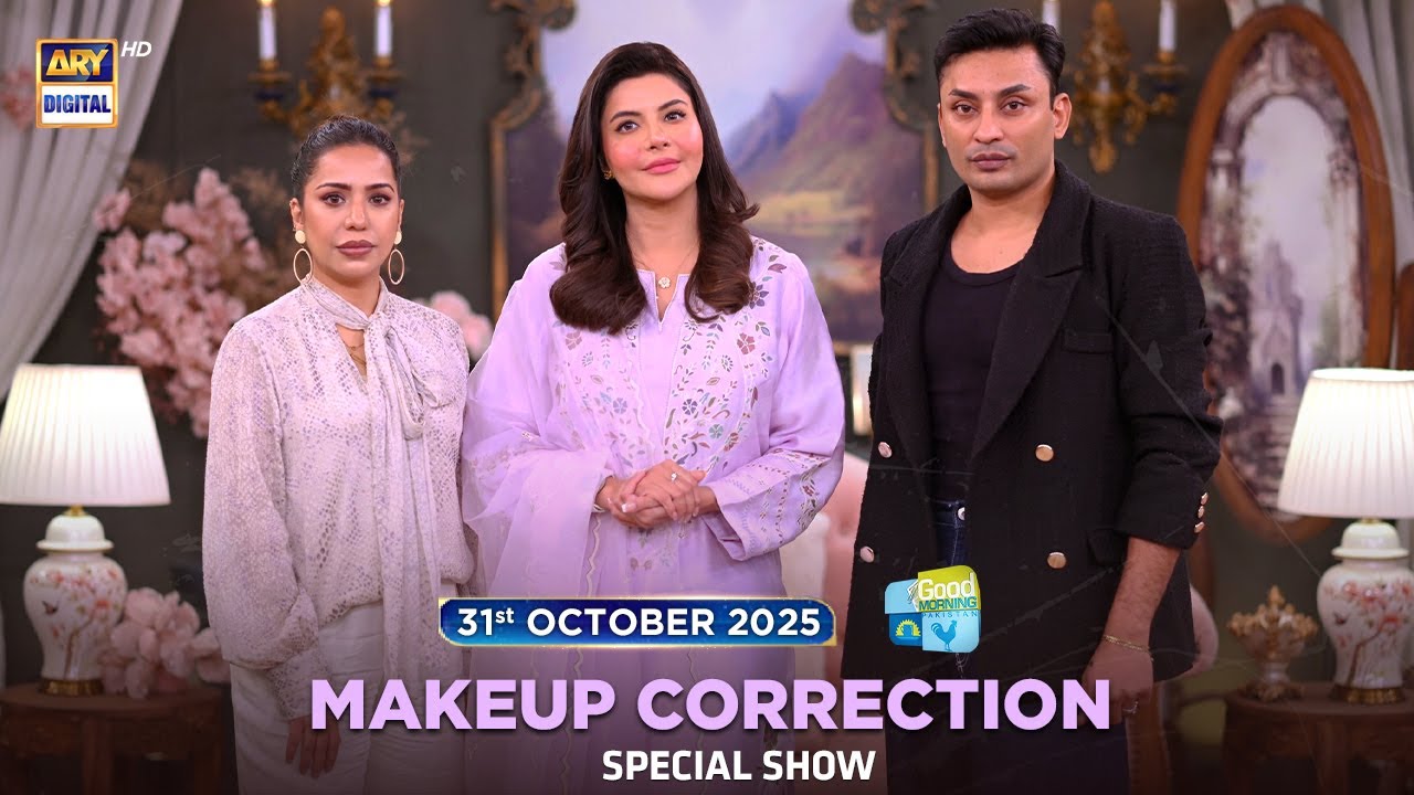 Good Morning Pakistan | Makeup Correction & Special Show | 31 Oct 2025 | ARY Digital