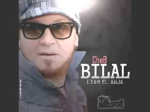 cheb bilal 2015 bssahtek 3omri الشاب بلال 2015 بصحتك عمري