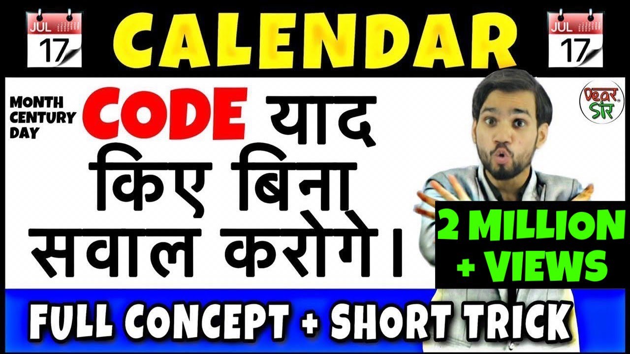 Master Calendar Problems & Tricks for Competitive Exams 📅
