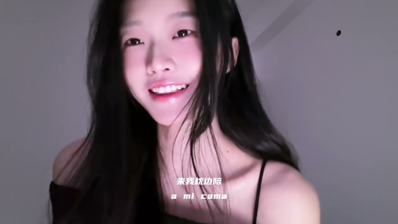 Nada Tropica Cover by ่่้พ ๐ด