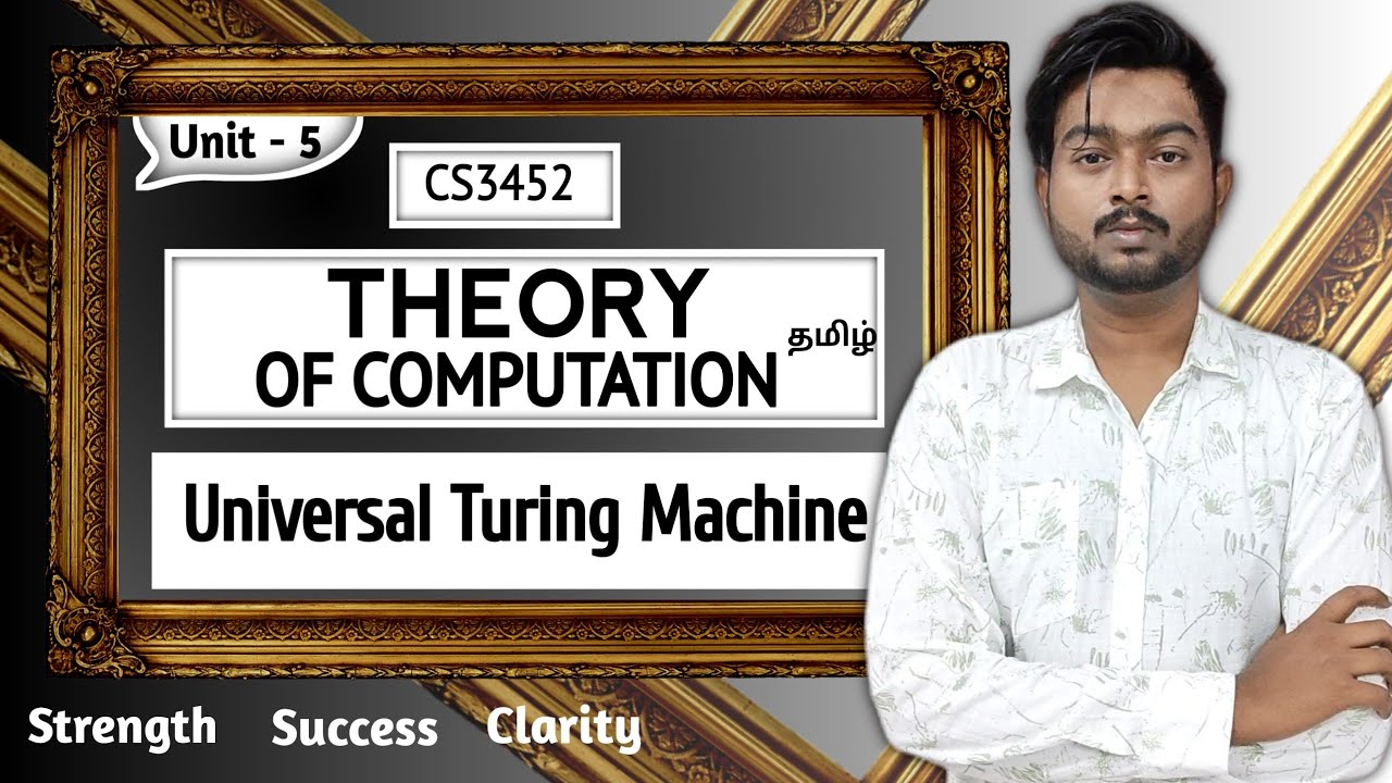 Universal Turing Machine in Tamil | CS3452 Unit 5