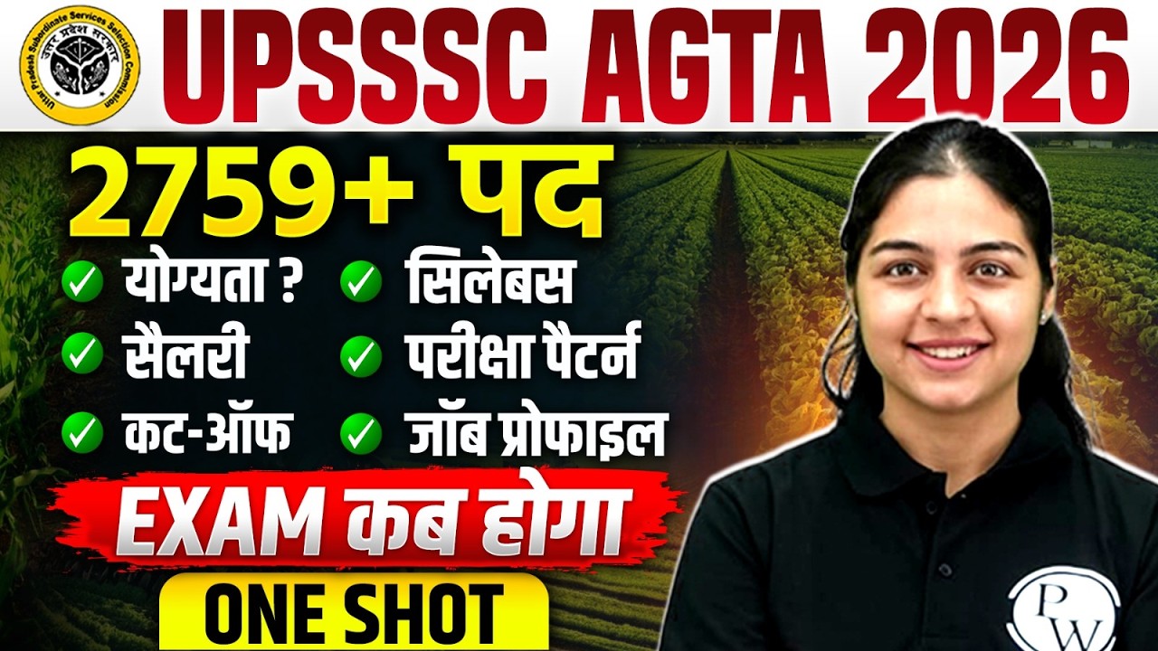 UPSSSC AGTA Vacancy 2026 | AGTA Eligibility | Exam Pattern | Syllabus | Job Profile | Salary