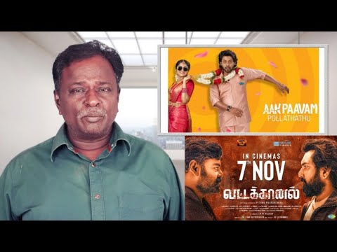 Aan Paavam Pollathathu Review  - Tamil Talkies
