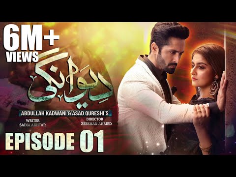 Deewangi | Episode 01 | Danish Taimoor | Hiba Bukhari | ΰ€¦ΰ₯ΰ€΅ΰ€Ύΰ€¨ΰ€ΰ₯