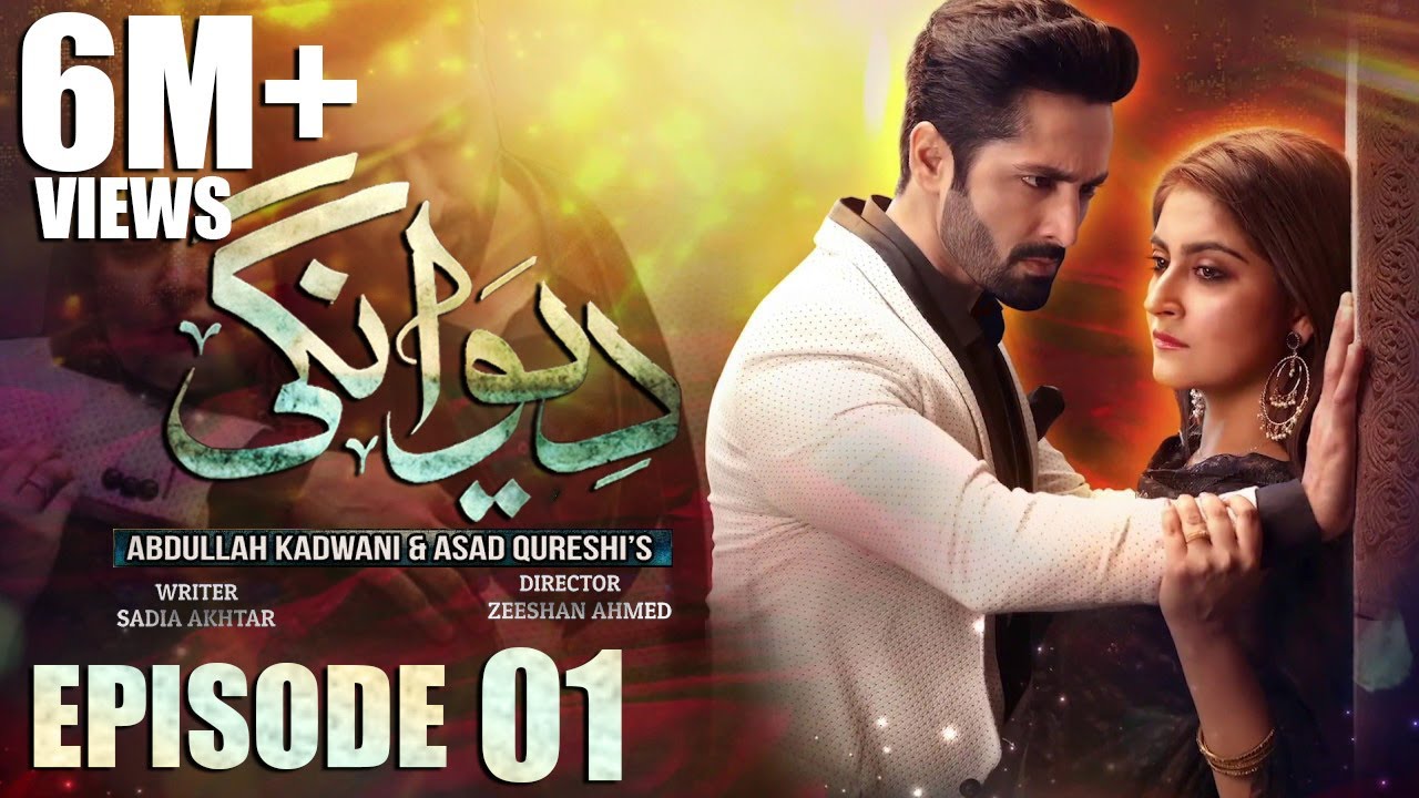 Deewangi Episode 1 | Danish Taimoor & Hiba Bukhari's Romantic Drama Begins