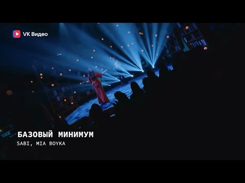 Наш «Базовый минимум» на шоу КСТАТИ🥰