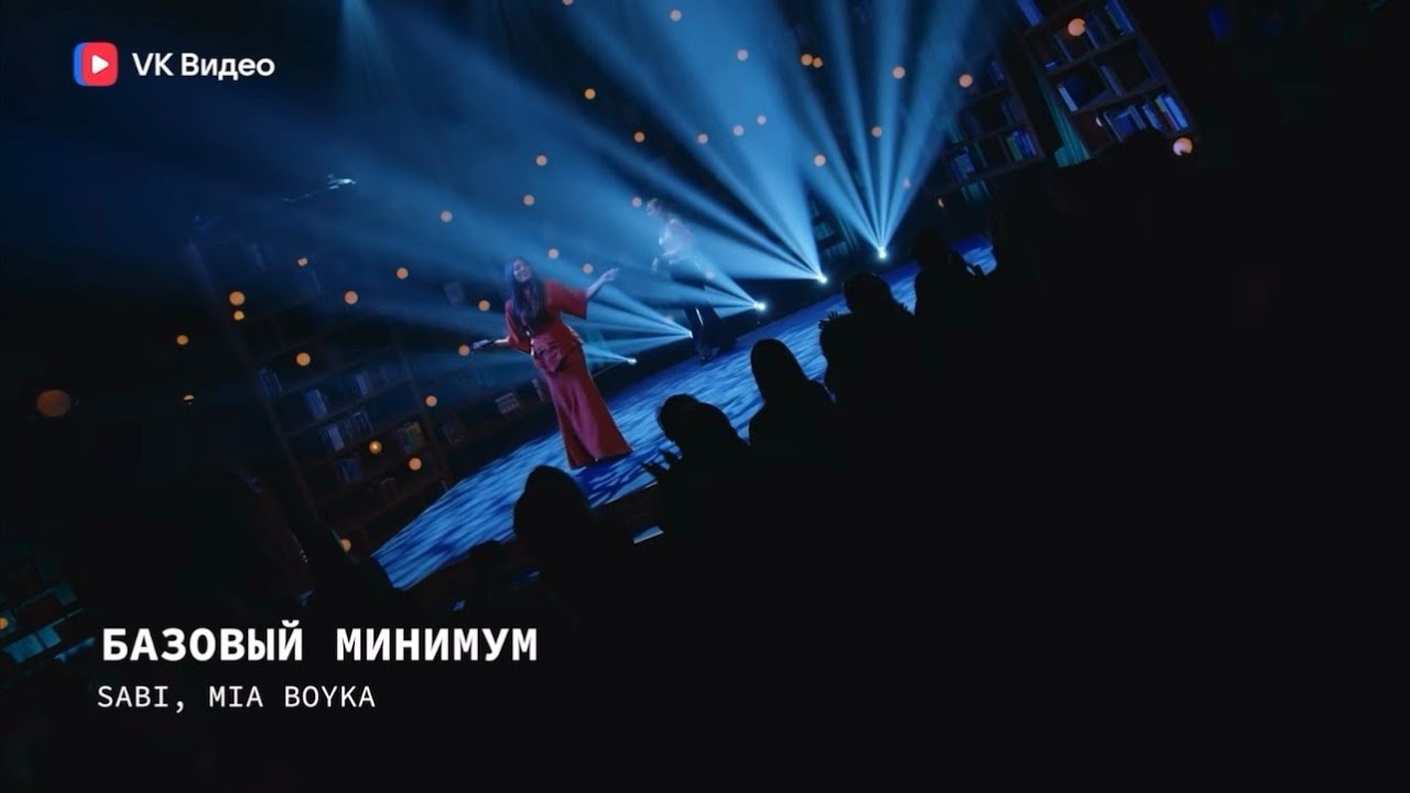 Наш «Базовый минимум» на шоу КСТАТИ 🥰 — Узнайте все самое важное!