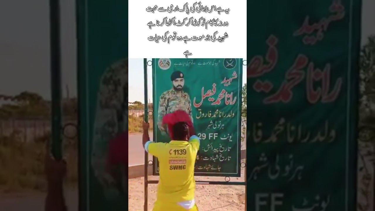 Heartfelt Tribute to Pakistan Army 🇵🇰 | Poor Man's Deep Love for Martyrs
