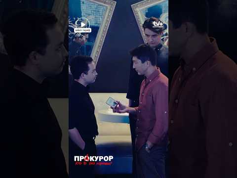 «ПрАкурор» возвращается! 3- серия уже на канале #пракурор #кино #сериал #фильм #юмор #фильмы #топ