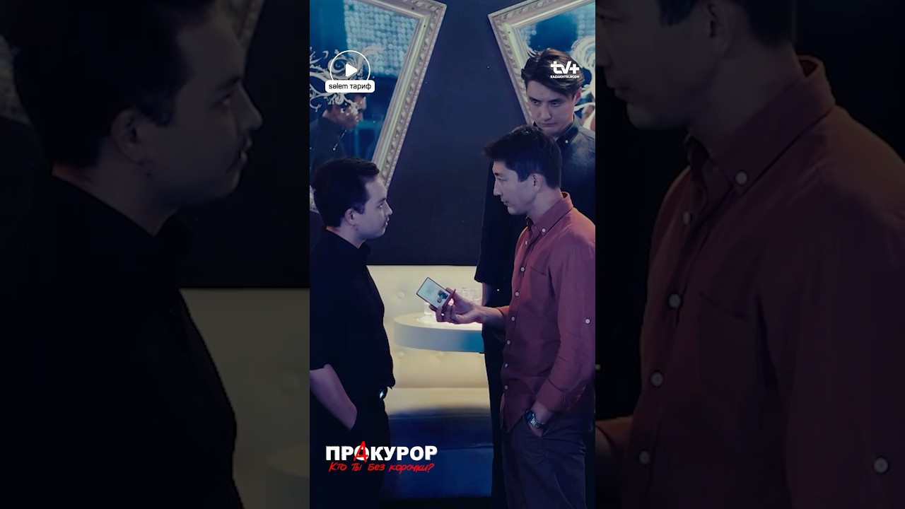 «Прокурор» возвращается! Не пропустите 3-ю серию уже в эфире 📺