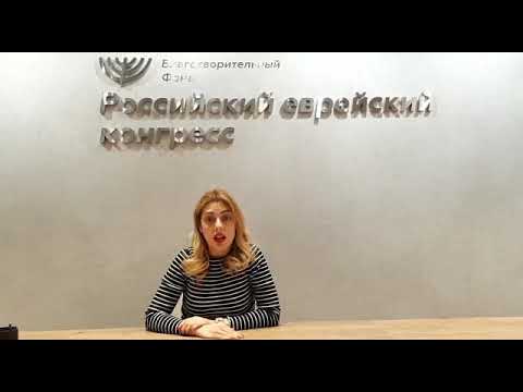 Анна Бокшицкая — Исполнительный директор РЭК