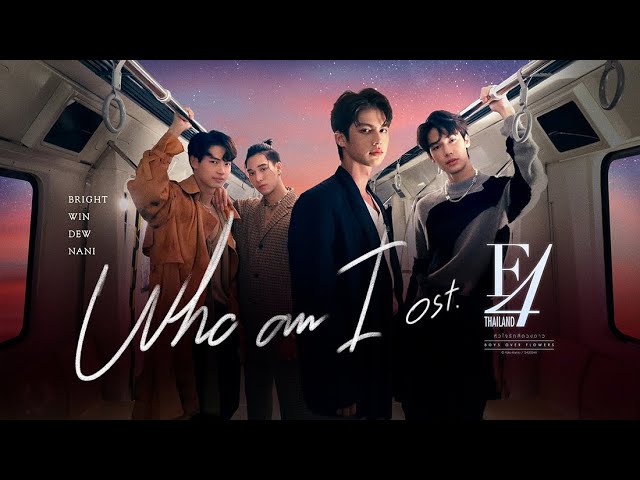 Who Am I OST | F4 Thailand: Heart of Four Stars 💖 Featuring Bright Vachirawit & Friends