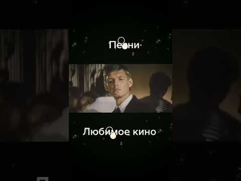 Душевные песни из любимого кино. #любимыепесни #авызнали #вреки #любимоекино #любим #память