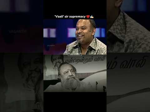 Vaali lyrics + U1❤️ #mankatha #venkatprabhu #vaali #yuvan #worldfilmology