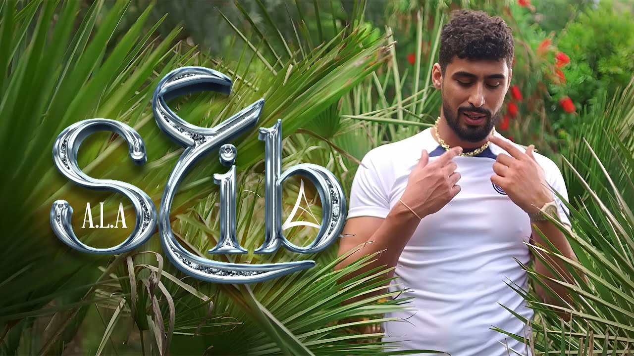 A.L.A - S3ib Official Music Video 🎶