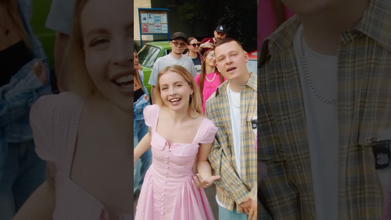 5УТРА - В тачку ❤️ | Новая летняя песня