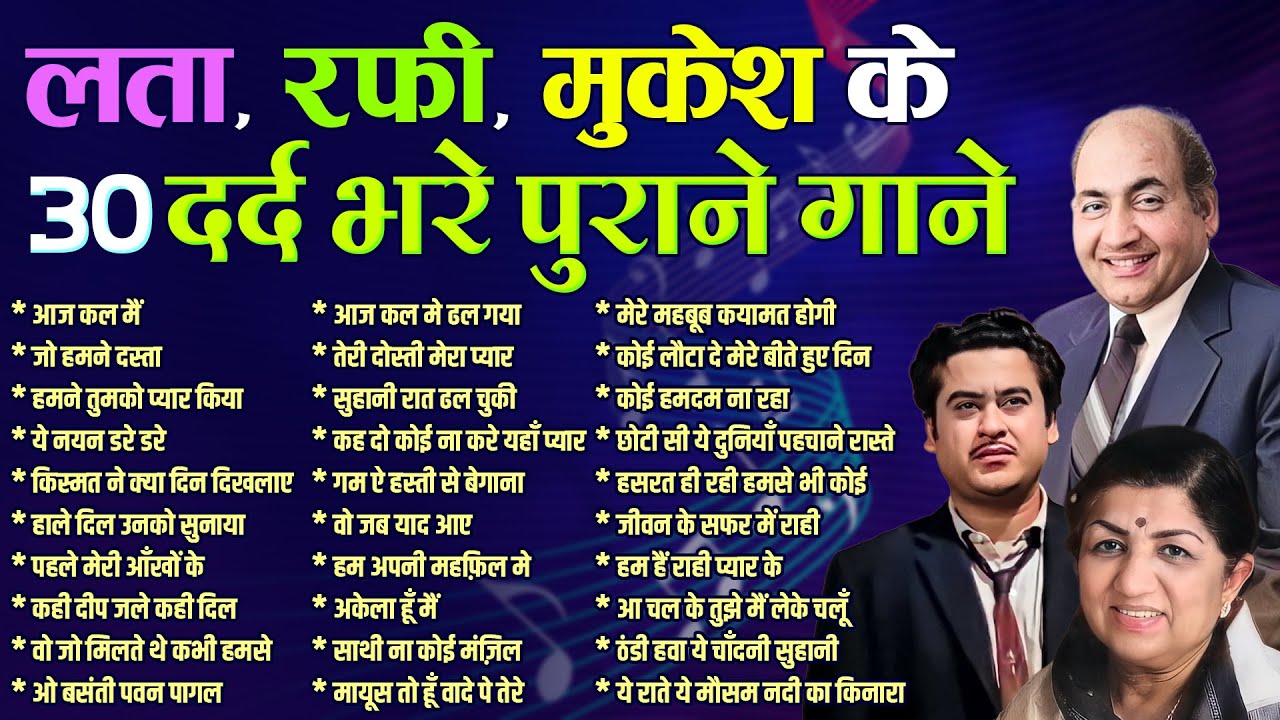 Top 30 Heartfelt Sad Songs by Lata, Rafi & Mukesh 🎶 | Classic Painful Songs Collection