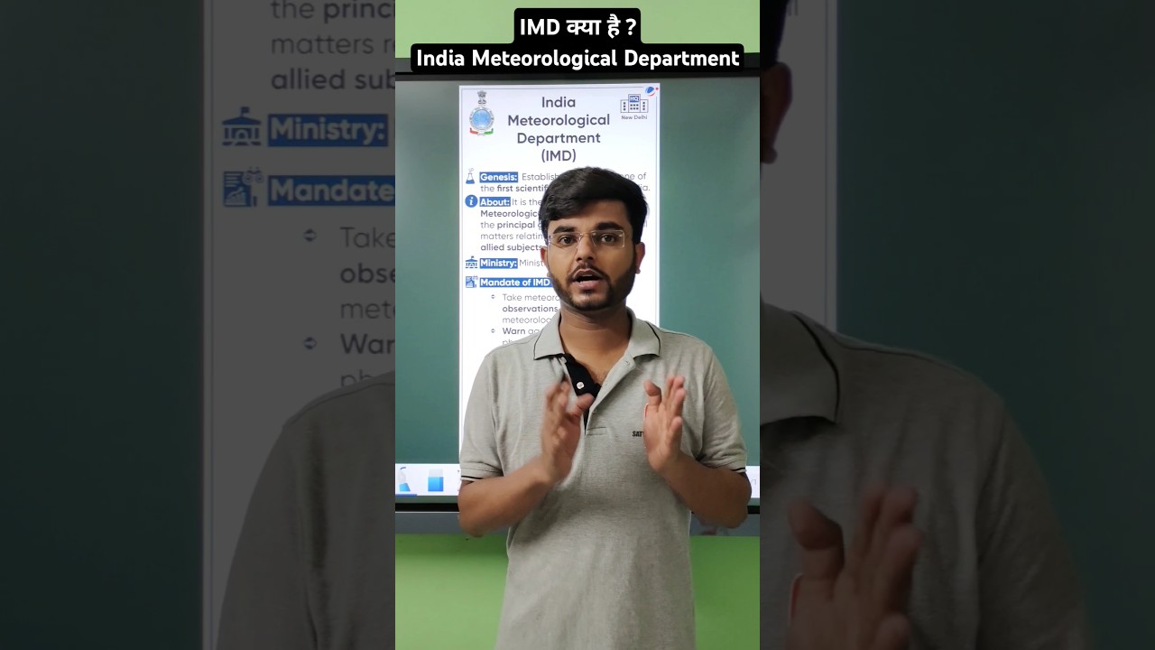 India Meteorological Department Weather Updates & Forecasts 🌦️