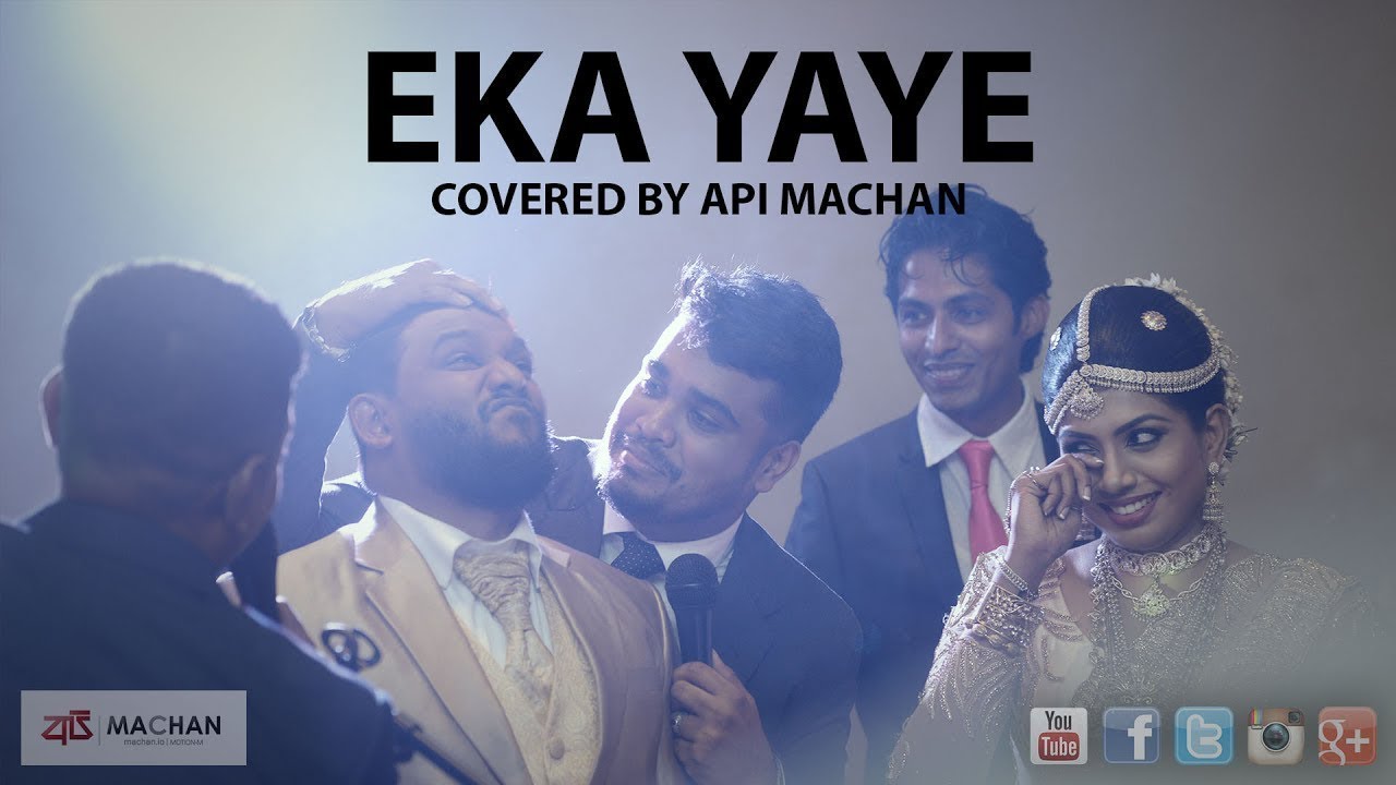 Eka Yaye - Beautiful Cover by Api Machan 🎶