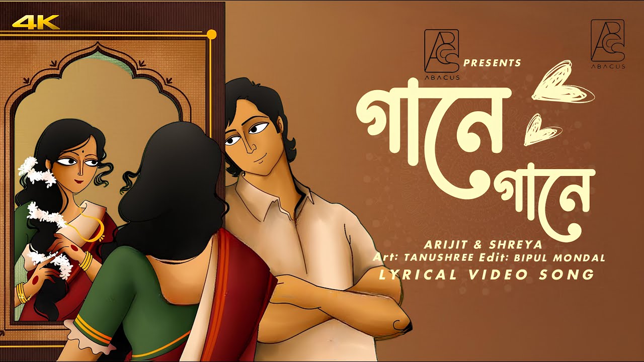 Gaane Gaane | Arijit & Shreya's New Song 2025 🎶