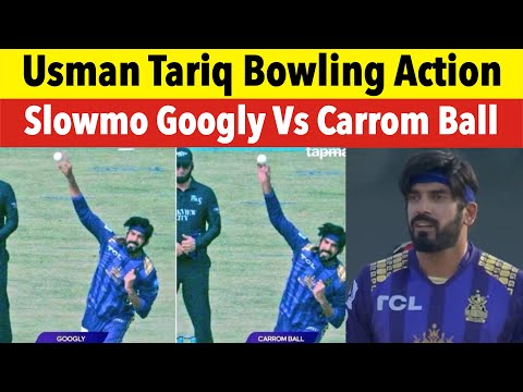 Usman tariq slowmo bowling action | Usman Tariq Bowling Action