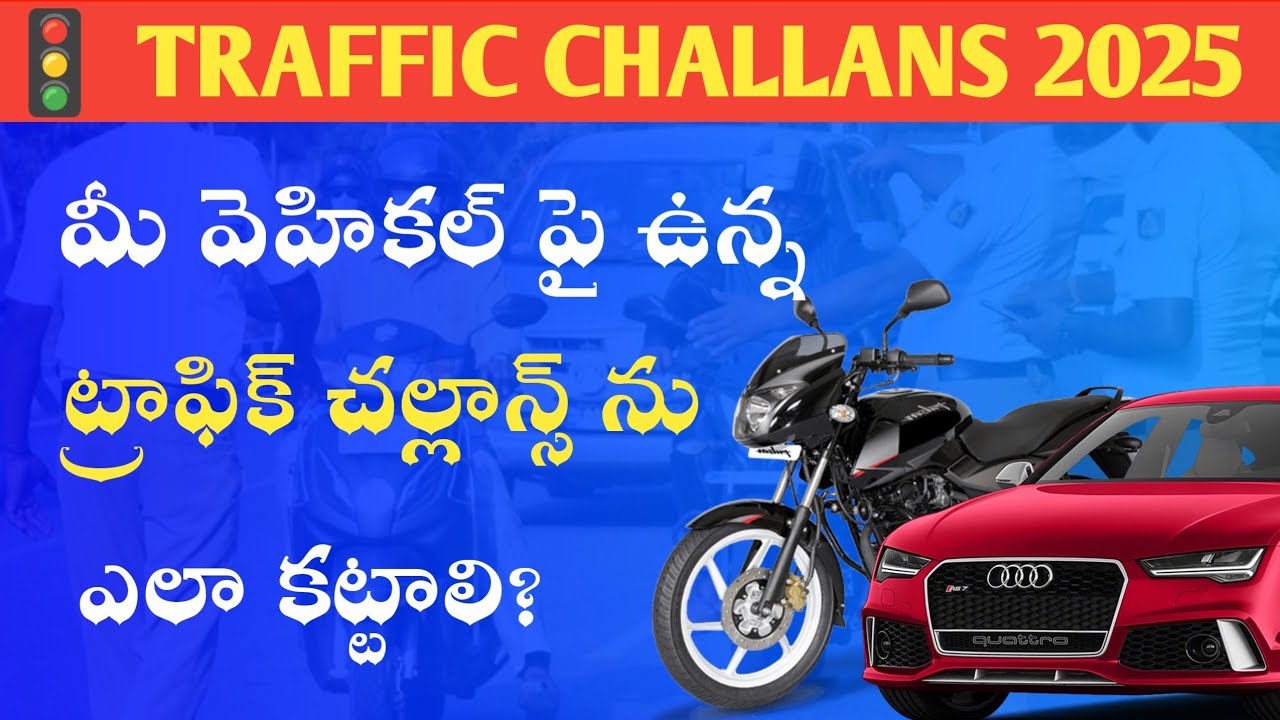 Pay Traffic Challan Online in AP 🚗
