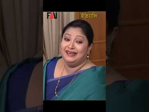 একটা দুঃসংবাদ কিন্তু কী? | ইত্যাদি - চট্টগ্রাম পর্ব ২০১০ #Shorts