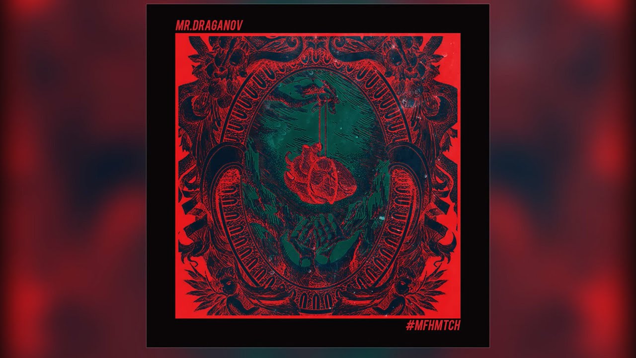 Mr. Draganov - MFHMTCh (Official Audio) | SLLM EP 🎶