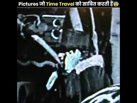 ऐसी Pictures जो Time Travel को साबित करती हैं 😨 | Real Incident Of Time Travel | The Fact | #shorts