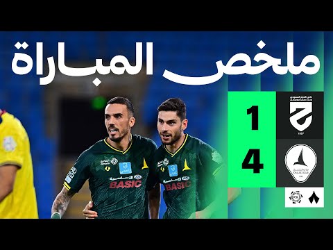 ملخص المباراة | الحزم 1-4 الخليج - الجولة الثامنة من دوري روشن