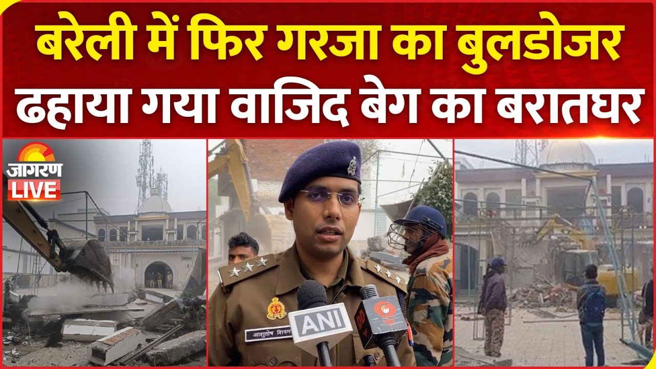 Bareilly Bulldozer Action LIVE: Demolition at Wajid Beg's Property