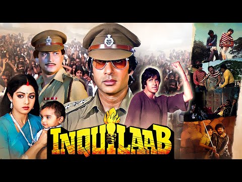 Inquilaab (1984) | Amitabh Bachchan, Sridevi | 80s Iconic Classic Hindi Action | Full Movie